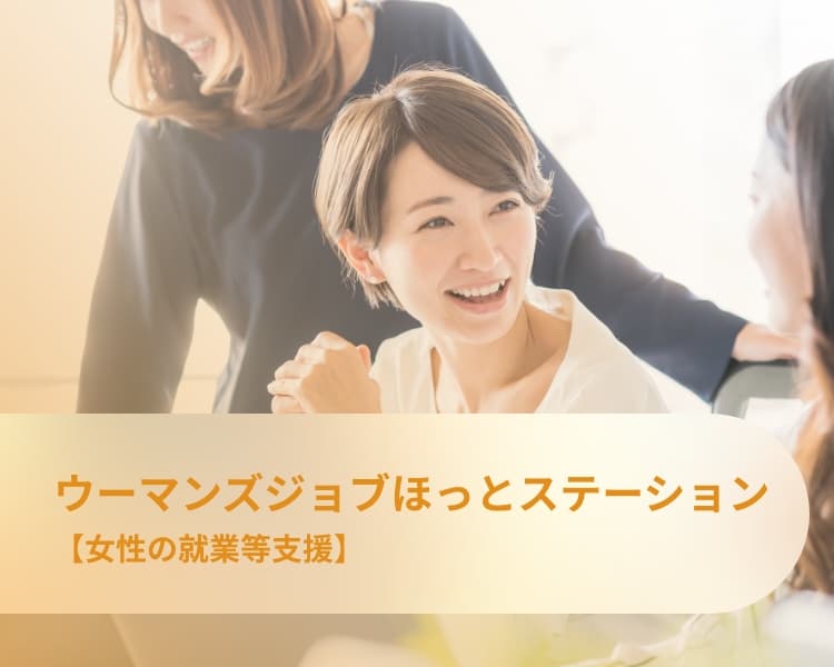 女性SP画像