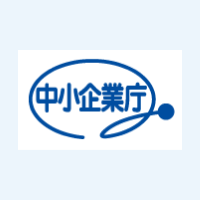 中小企業庁